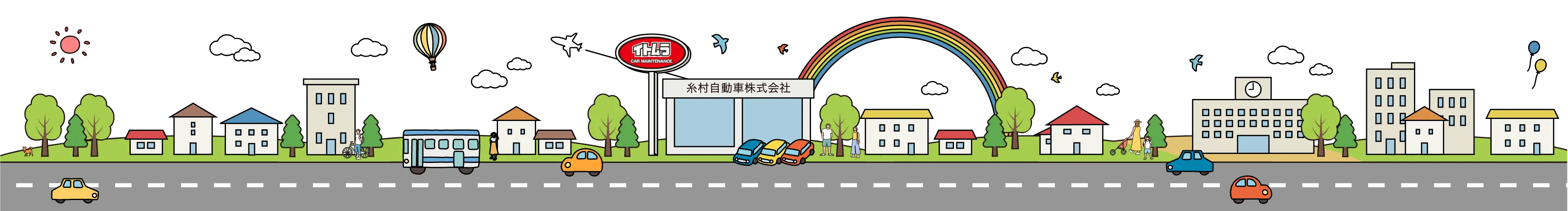 糸村自動車イラスト