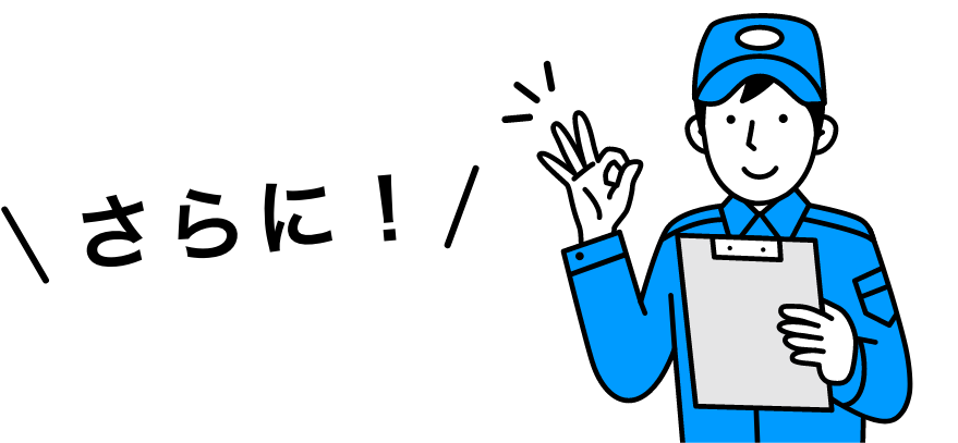 整備士のイラスト