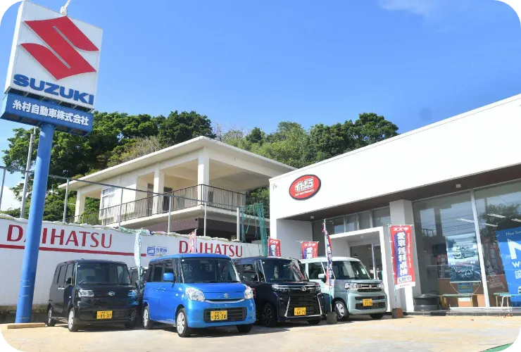 店舗外観