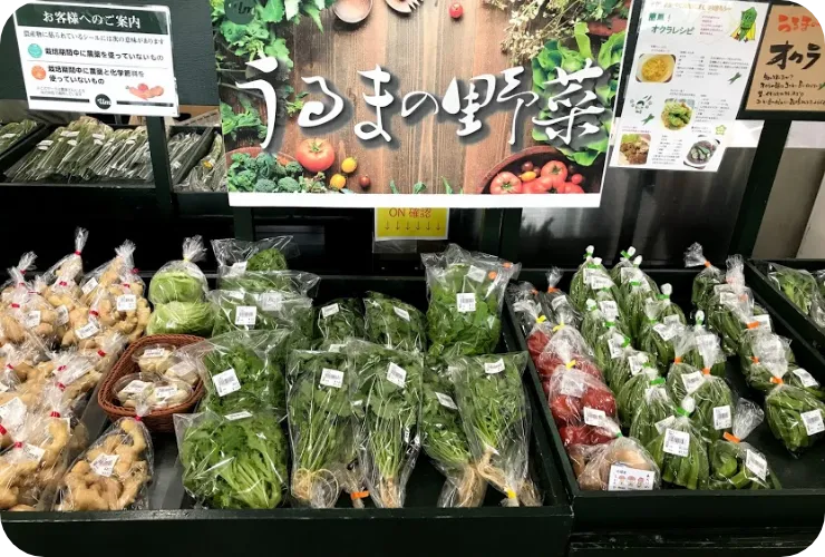 うるマルシェ
