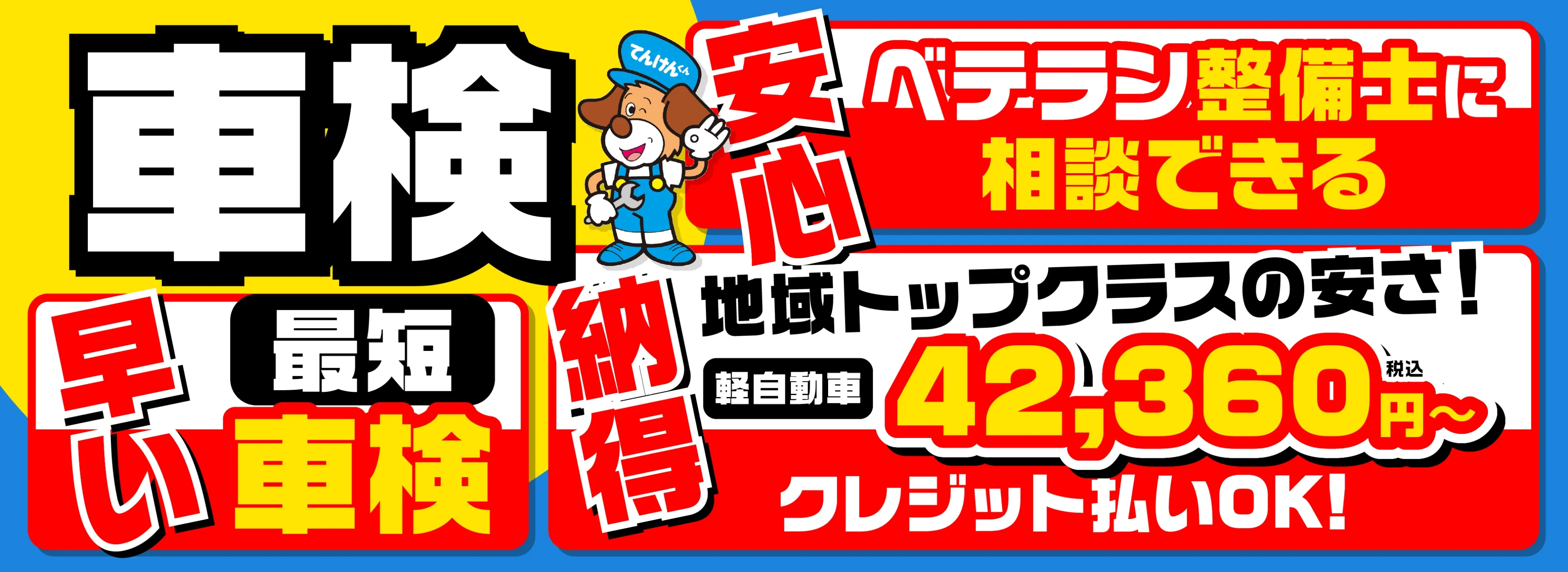 メインビジュアル2